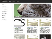 Tablet Screenshot of chienwen.net